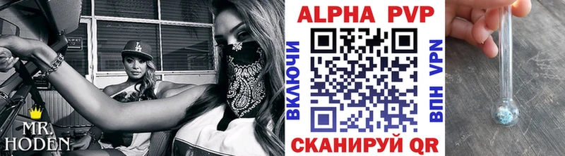 blacksprut зеркало  Нолинск  А ПВП кристаллы 