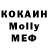 MDMA Molly Shannon Richert