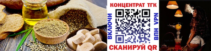 Еда ТГК марихуана купить наркотик блэк спрут зеркало Нолинск