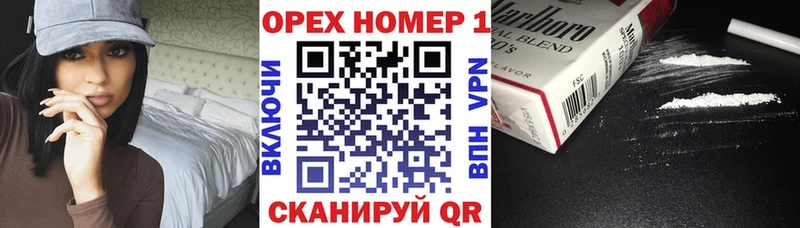 COCAIN FishScale  mega маркетплейс  Нолинск 
