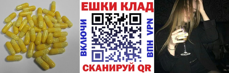 где продают darknet состав omg ТОР Ecstasy Cube Нолинск