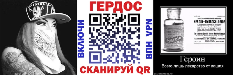 Героин Heroin  omg ONION  Нолинск 