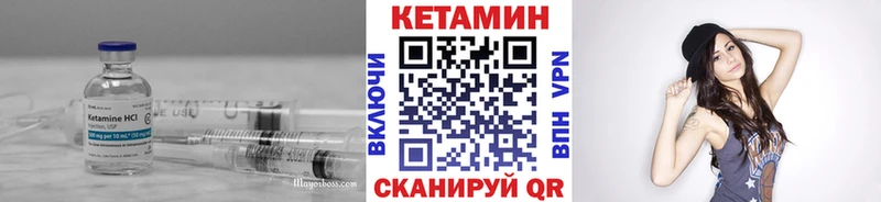 КЕТАМИН ketamine  купить наркотик  Нолинск 