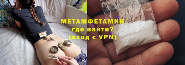 гидра Алексин