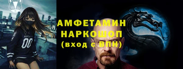 эйфоретик Алексеевка