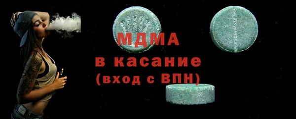 эйфоретик Алексеевка