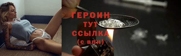 амф Осинники