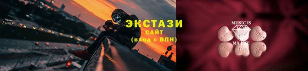 гидра Алексин