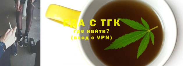 COCAINE Армянск