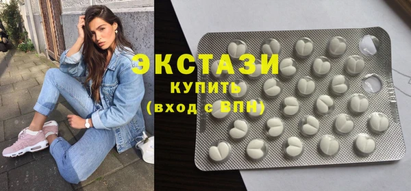 мяу мяу кристалл Абаза