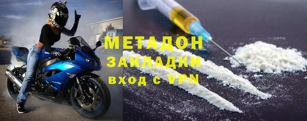 гидра Алексин