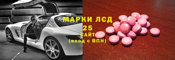 гидра Алексин