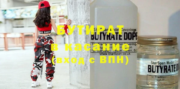 круглые Осташков