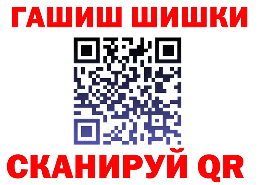 Как найти закладки? darknet клад Нолинск