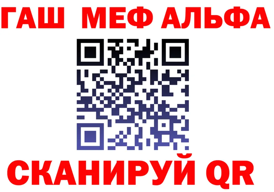 Альфа ПВП СК КРИС ONION маркетплейс MEGA Нолинск