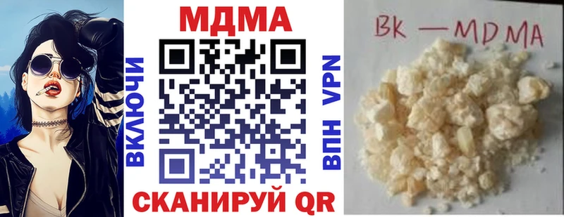 МДМА crystal  Нолинск 