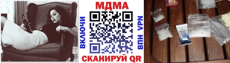 MDMA молли Нолинск