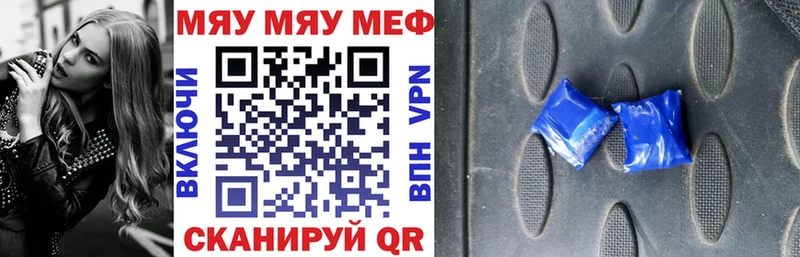 где найти наркотики  Нолинск  Мефедрон мука 