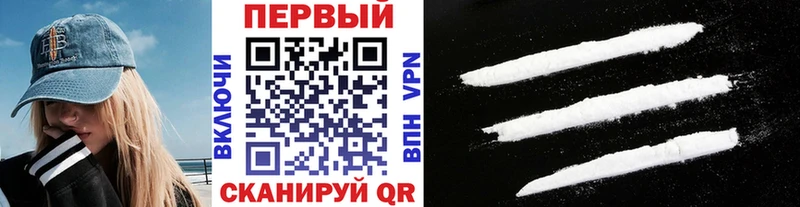 купить закладку Нолинск Первитин кристалл