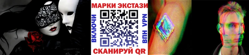 Марки NBOMe 1,5мг наркотики Нолинск