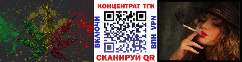 магазин  наркотиков  Нолинск  Дистиллят ТГК вейп 